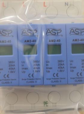 雷迅ASPFLD3电涌保护器ASPFLD3-20/4电涌保护器ASP