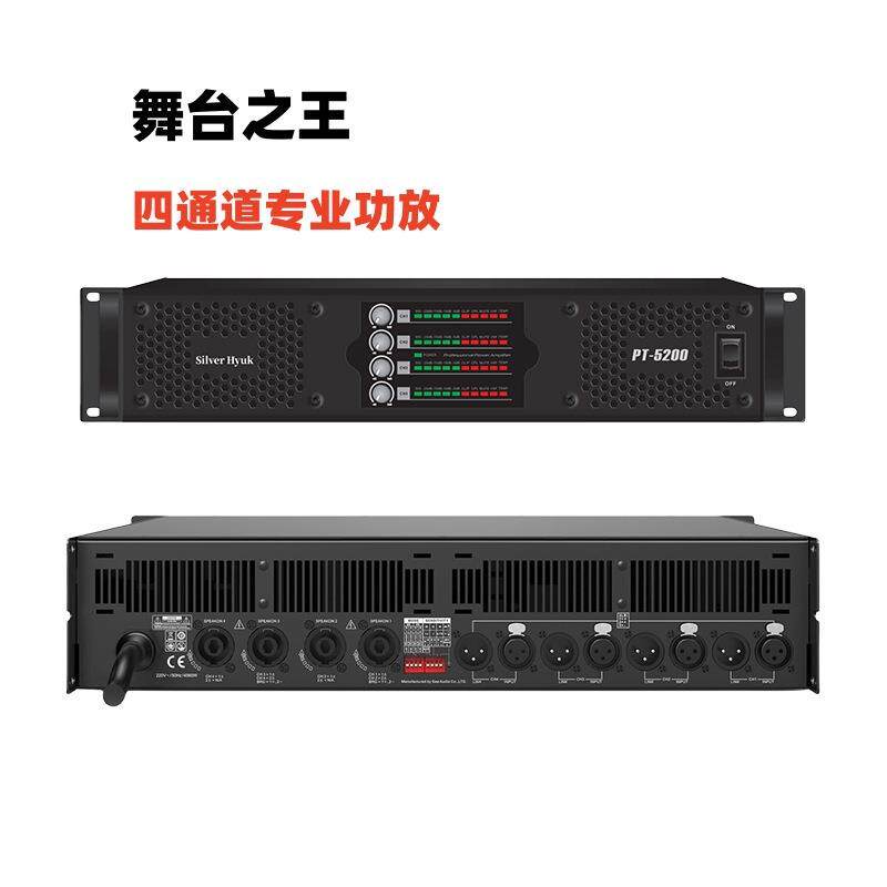 大型演出舞台专业功放机开关电源功放酒吧DJ打碟大功率功放
