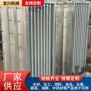 钢铝复合翅片管散热器工业散热器不锈钢蒸汽换热器导热油散热器