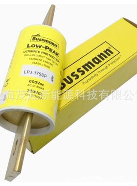 LPJ-175SP LPJ-100SP LPJ-350SP LPJ-125SP LPJ-500SP 熔断器