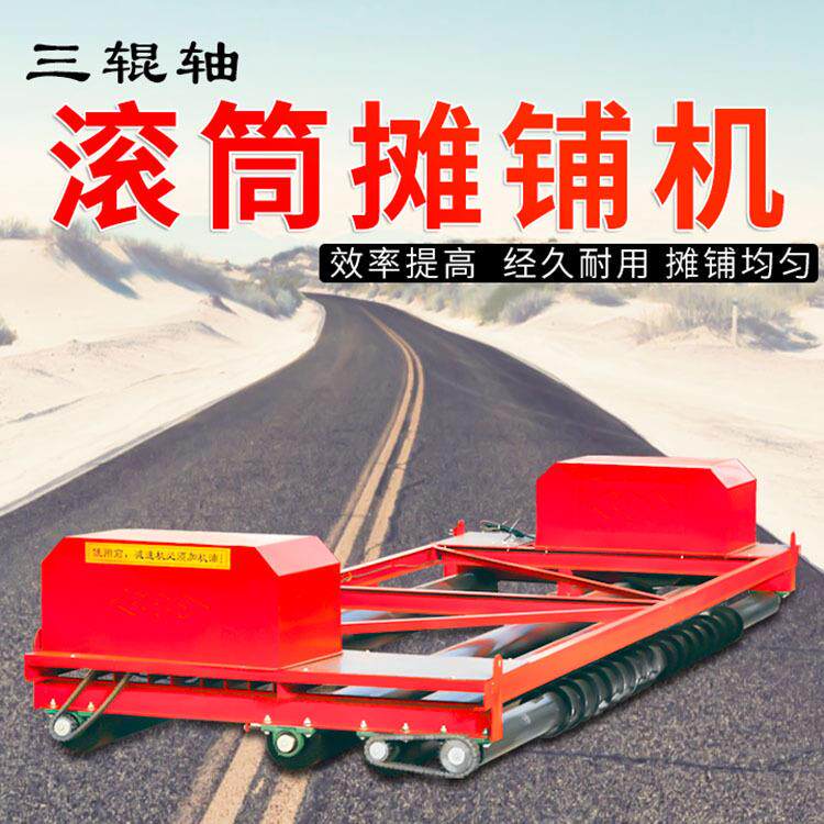 圆滚轴桥梁震动摊铺机两滚筒蛟龙整平机振动梁三辊子道路摊铺机