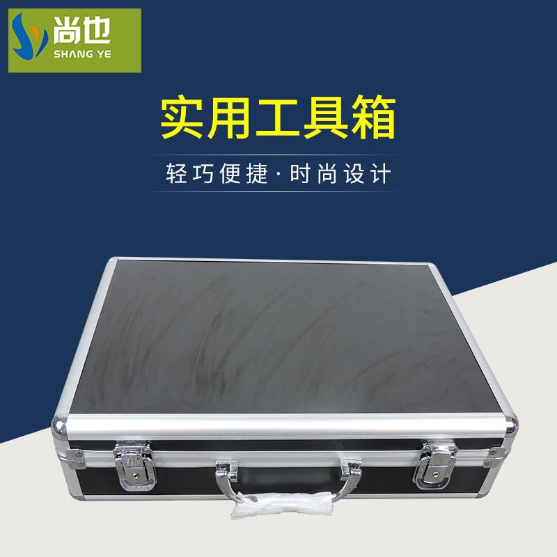 金属工具箱 多功能储物箱带锁扣安全工具箱 时尚工具箱