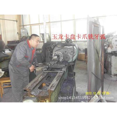 黑龙江省车床C6140手动卡盘改自动卡盘用电动卡盘 直径250mm