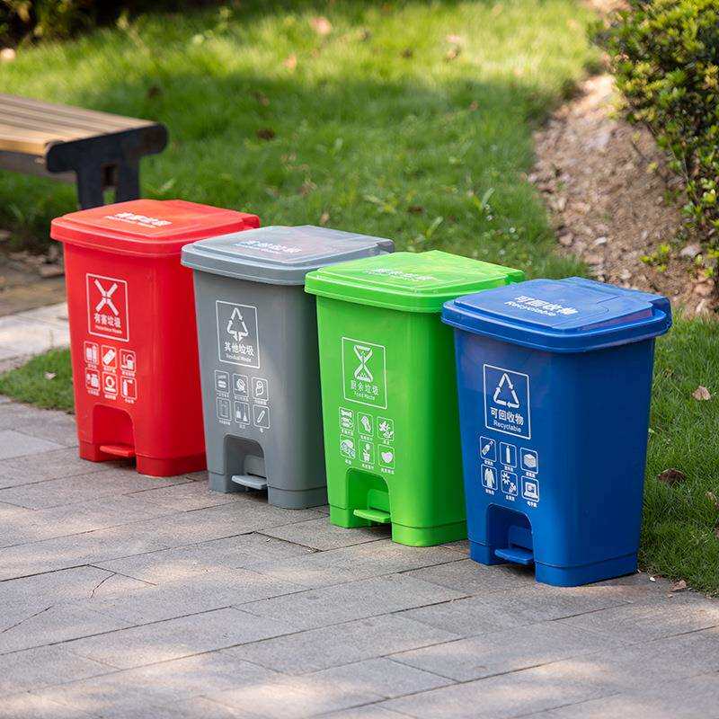 四色干湿分类脚踩垃圾桶室内厨房小区物业卫生间带盖脚踏式塑料桶