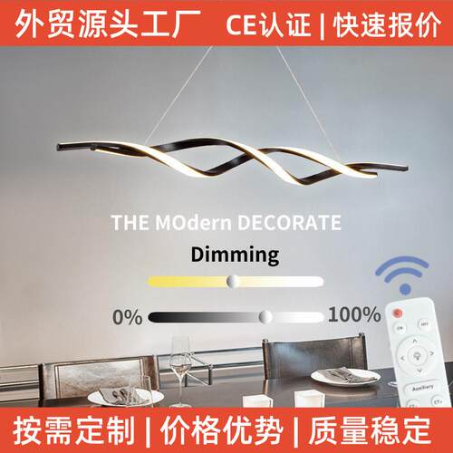 跨境新款网红中山简约北欧轻奢长条led现代客厅餐厅灯具主灯吊灯