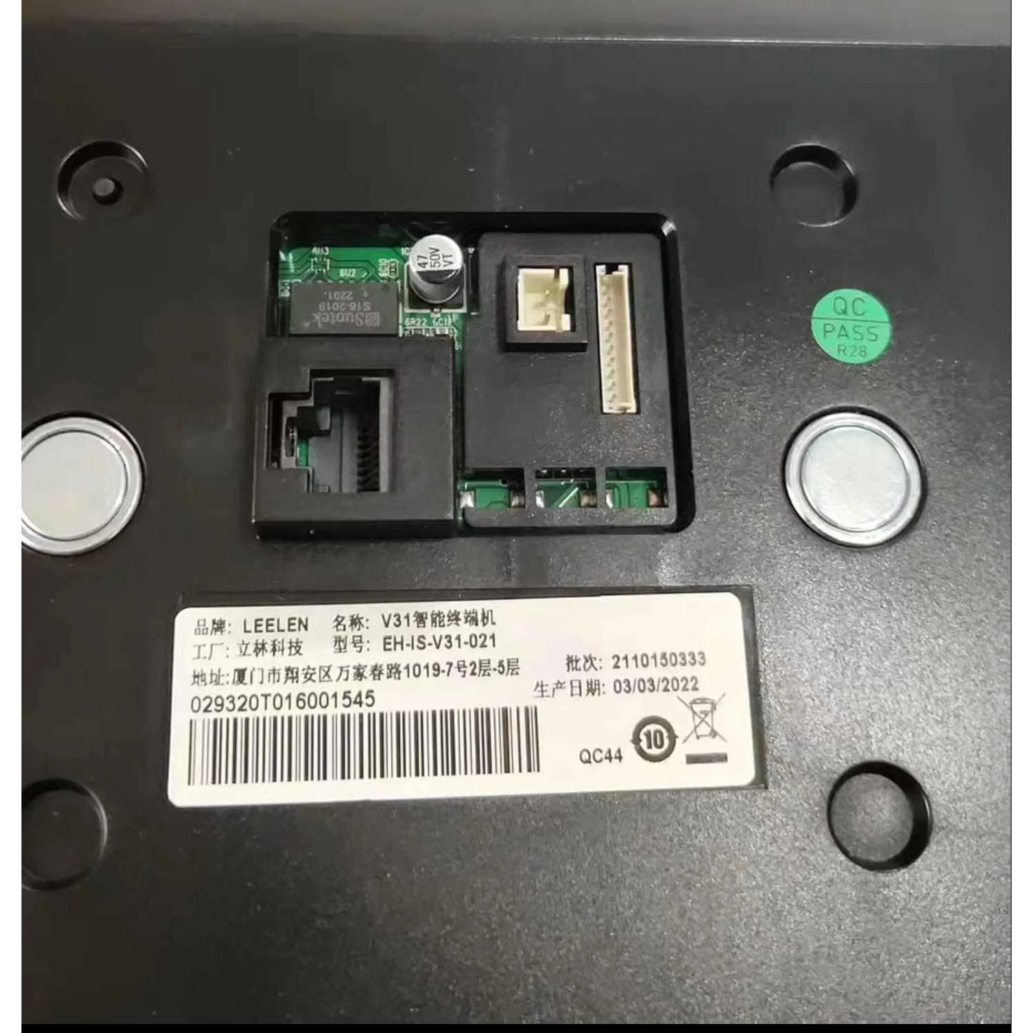 立林v31智能终端机楼宇可讲门禁v3视对2分机电话门铃挂板挂新品