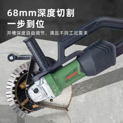 【折扣价】开槽机新款无刷一次成型无尘木工水电切墙机混凝土神器