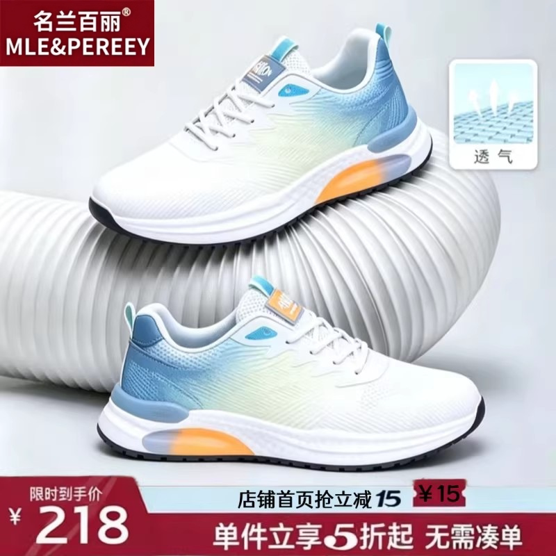名兰百丽男鞋夏季网面休闲鞋轻便软底防滑男鞋耐磨透气跑步运动鞋