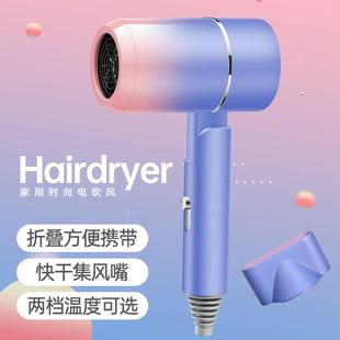电吹风机家用宿舍用800w学生500w小功率300w负离子护发可折叠 德式