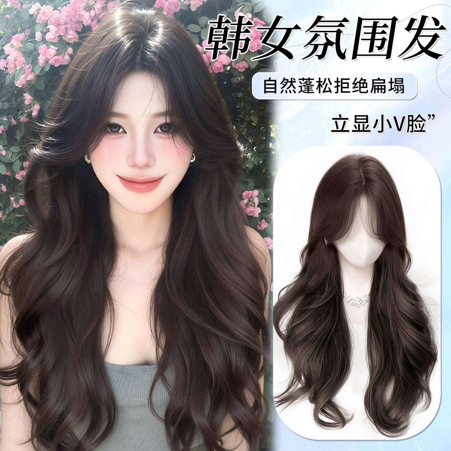 不用戴发网假发女片头顶补发增发量蓬松高颅顶大波浪长卷发假发套,美发护发/假发,卷发片,淘宝优惠券,粉丝福利购,淘宝优惠卷