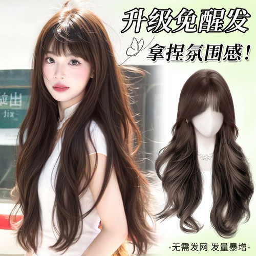 沐妍免发网含真发大波浪长卷发