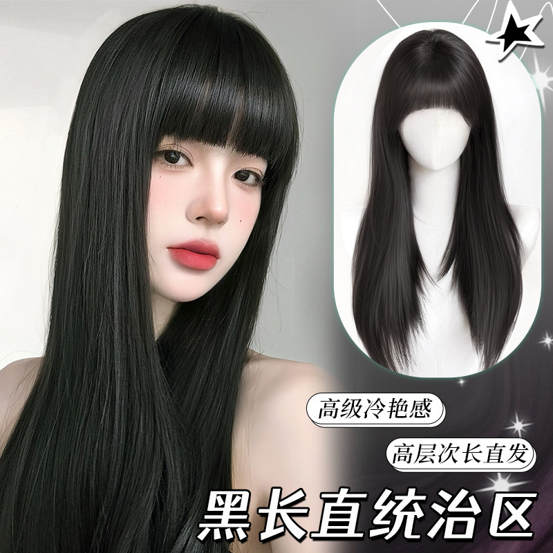 沐妍混丝免发网补发片