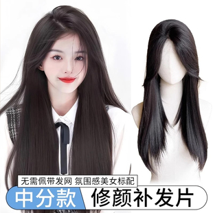 【不用戴发网】长直发假发女长发头顶增发量蓬松高颅顶隐形补发片