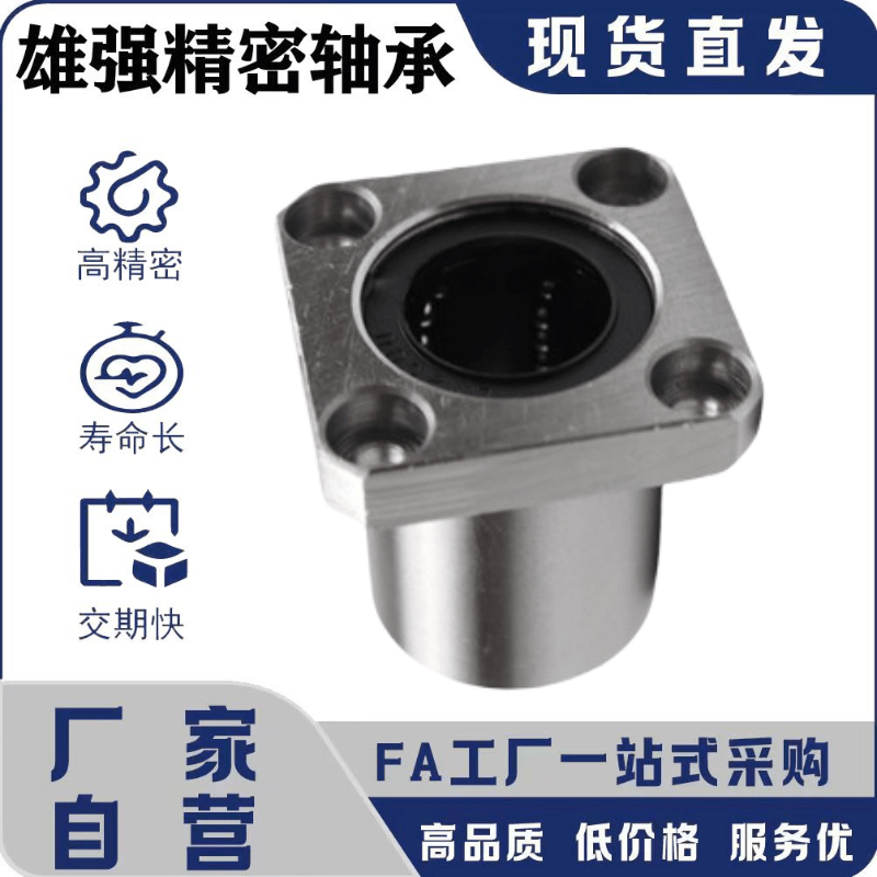 LME11/LME12-d5/6/8/1012/13/16/20/25/30/35/40/506080100方法兰