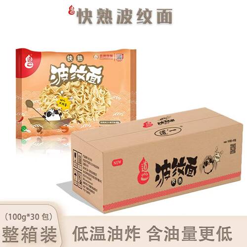 道一波纹面整箱家用装葱油酱拌面