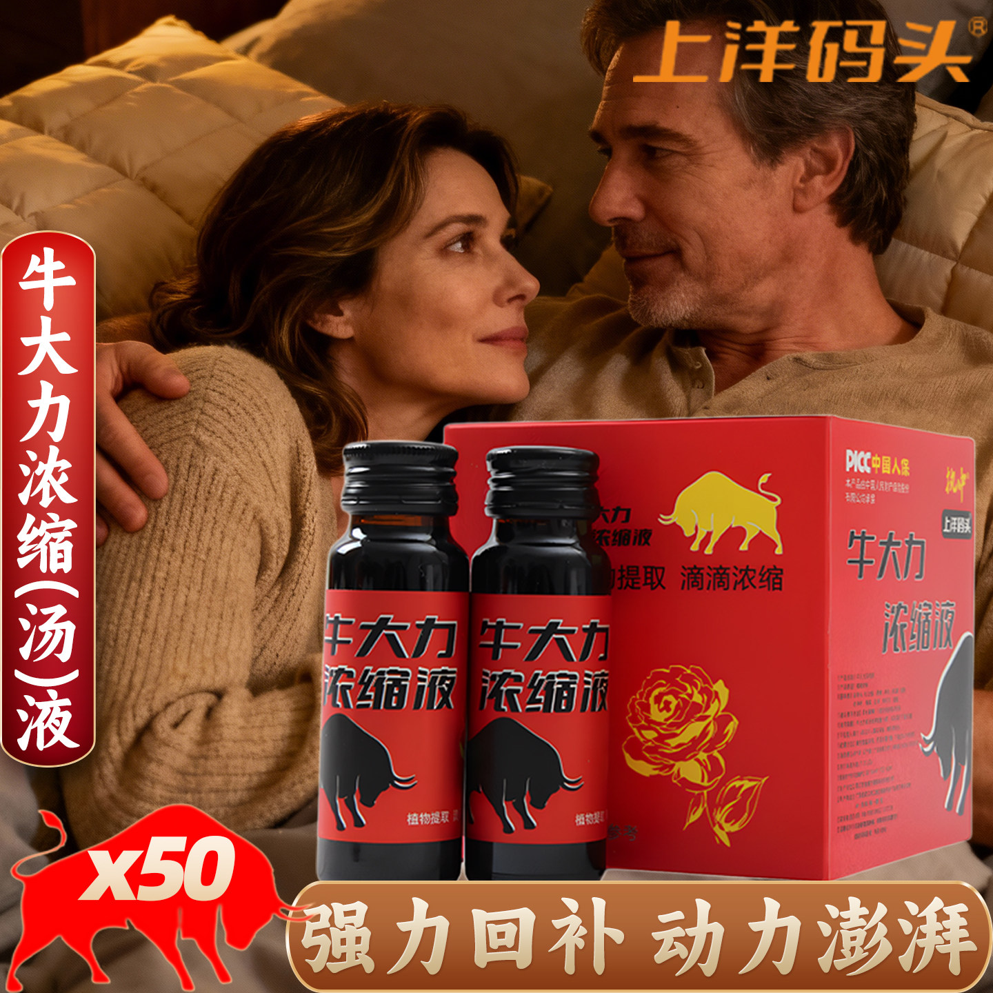 牛大力浓缩液男女滋补药膳调理饮品熬夜养生茶男肾腰黄精茶旗舰店