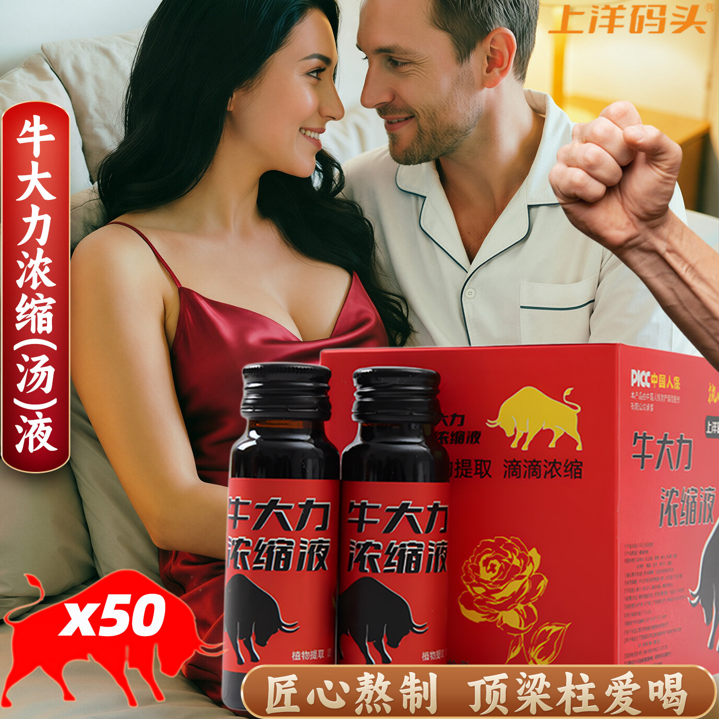 牛大力浓缩液滋补饮品黄精桑葚桂圆男女养生调理饮品草本植物茶饮