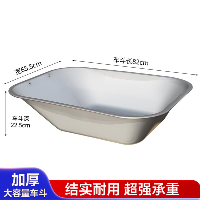 工地手推车车斗独轮车斗子铁斗箱一体成型小推车斗农用双轮车车斗