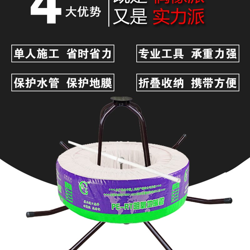 地暖放管器地暖管支架加厚加强阻尼轴承架子铺管盘管器铺地暖工具