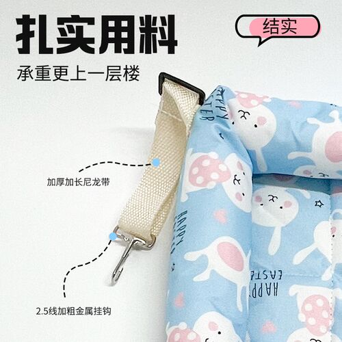 兔子窝兔子秋千兔子睡觉小窝宠物吊床悬挂式龙猫荷兰猪笼子挂窝
