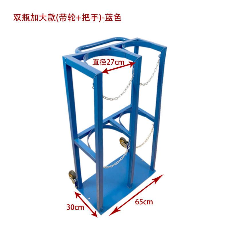 氧气瓶固定架带轮8l15l40l氧气瓶手推车氩气防倾倒装置支架移动架