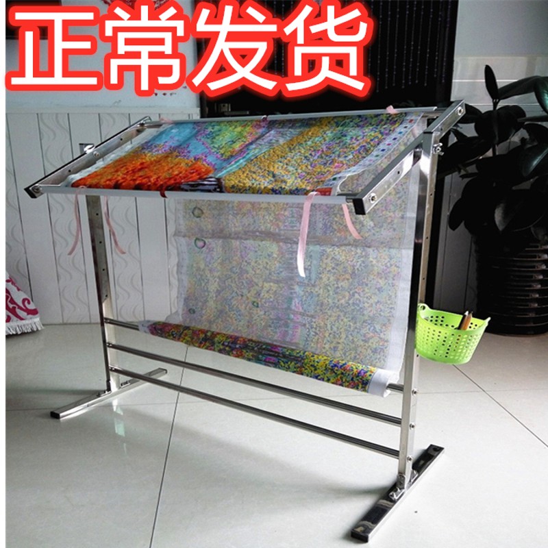 包邮超厚大号加固立式可调十字绣架子不锈钢十字绣框架子绣绷通用