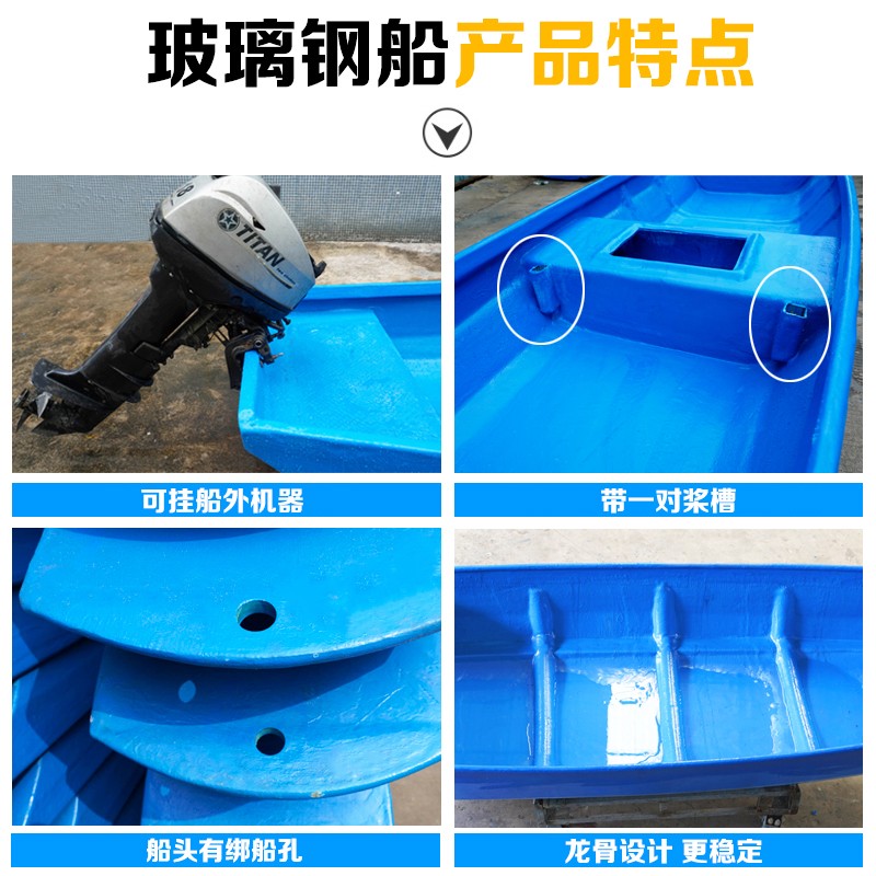 玻璃纤维纤维小船钓鱼船皮划艇保洁船打捞塑料船牛筋船可挂船外机