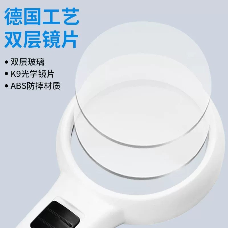 放大镜100倍手持高清正品老人阅读老花眼镜带LED灯看书维修用高倍