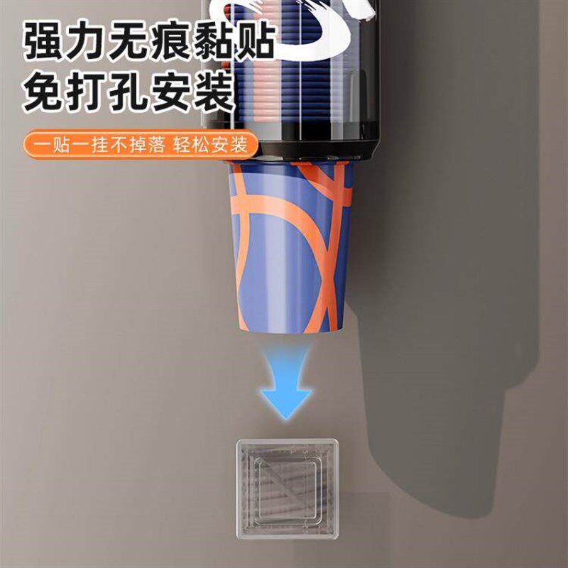一次性杯子取杯器壁挂式纸杯架2026新款取杯子收纳置物架水杯挂架
