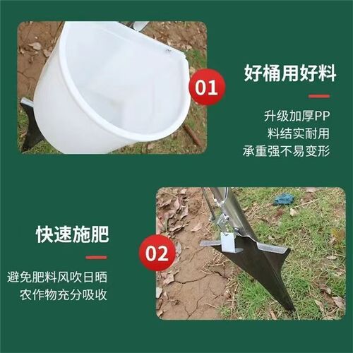 新款入土式施肥器多功能果树玉米蔬菜下肥器农用地下深层追肥省力