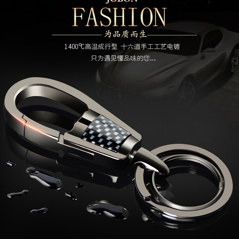 中邦汽车钥匙扣男士腰挂钥匙圈环高档简约锁匙扣金属挂件创意礼品