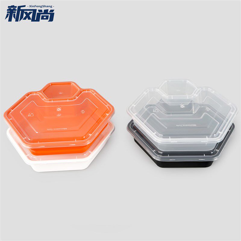 一次性饺子打包盒馄饨水饺专用餐盒薯条蘸酱烤鸭盒蒸饺外卖快餐盒