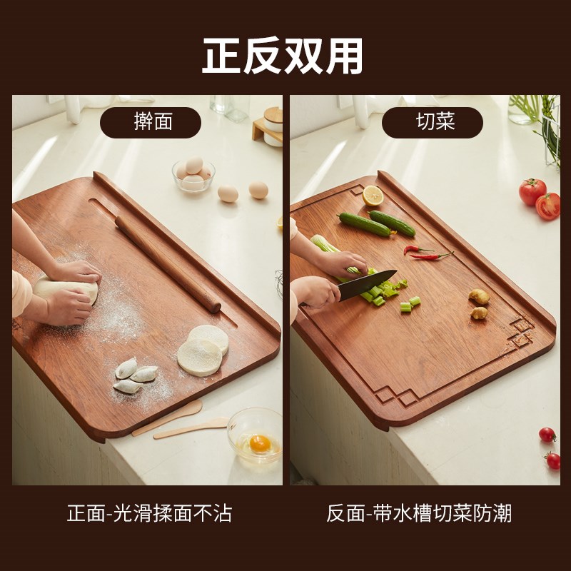 家用和面板饺子面食大号擀面板抗菌防霉菜板砧板粘板实木揉面案板
