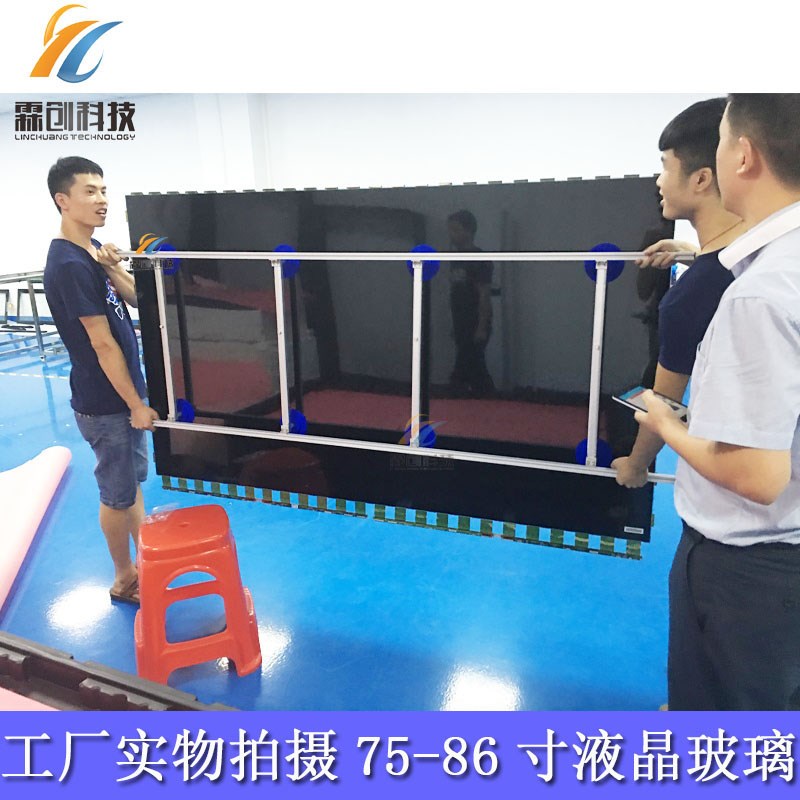 霖创电视手动防静电液晶屏OC真空玻璃吸盘维修大吸力拆屏幕吸屏器