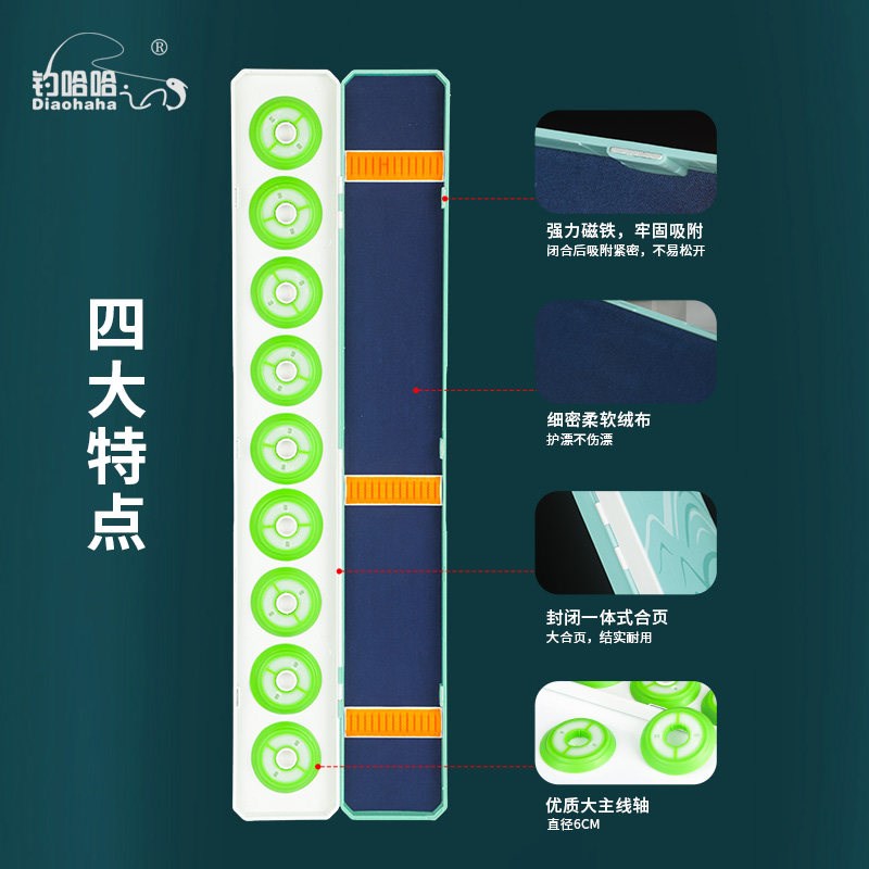 多功能漂盒专用大容量浮漂盒主线盒二合一鱼漂收纳盒大主线轴双层
