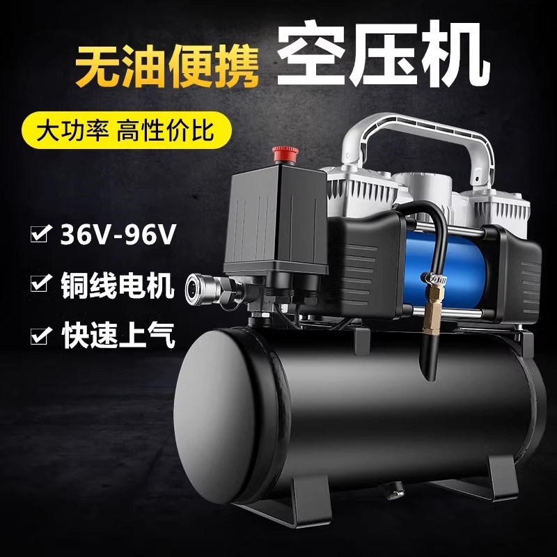 迷你型空压机电动车48v60v72v通用型修电动车真空胎可携式打气机