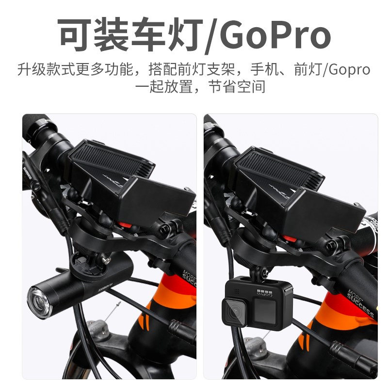自行车夜骑灯手机支架一体式二合一支架运动相机骑行装备2026新款
