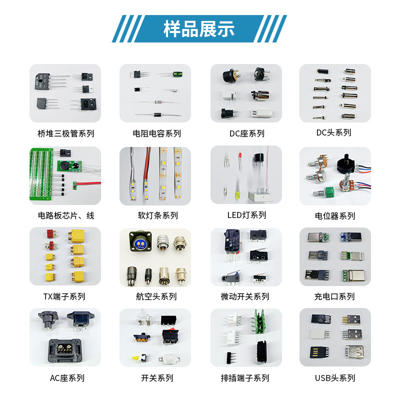 尖鼎点焊机半自动焊线机USB自动焊台灯珠二三极管大功率焊锡机