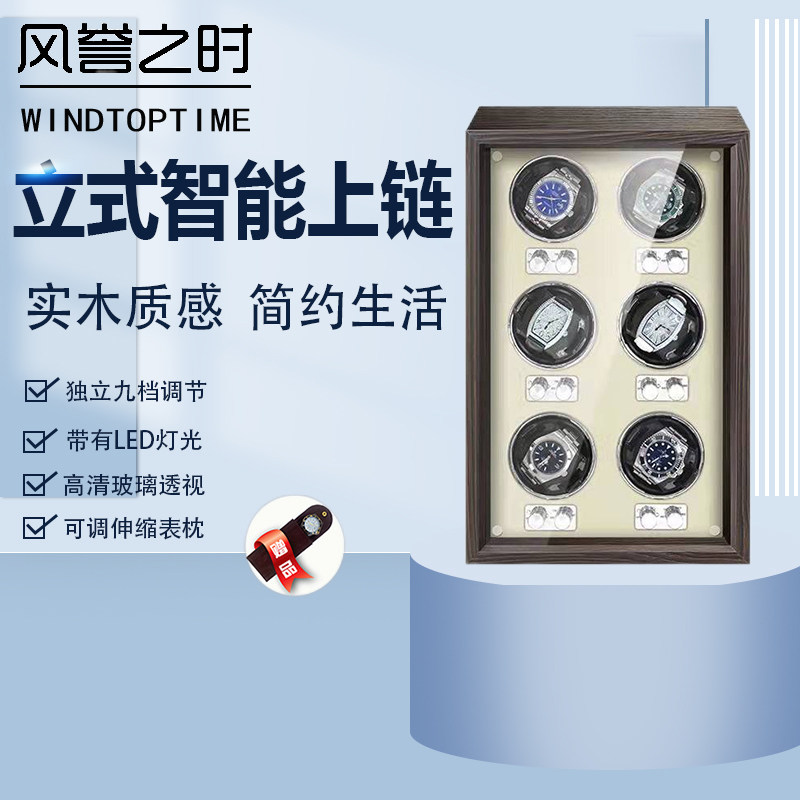 锂电全自动摇表器机械表转表器电池家用手表上链摇摆器收纳充电款