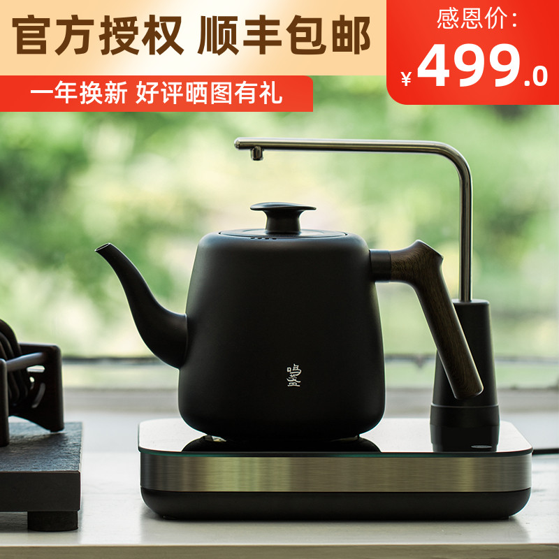 鸣盏恒温烧水壶保温一体家用全自动煮茶器上水断电热水壶泡茶专用