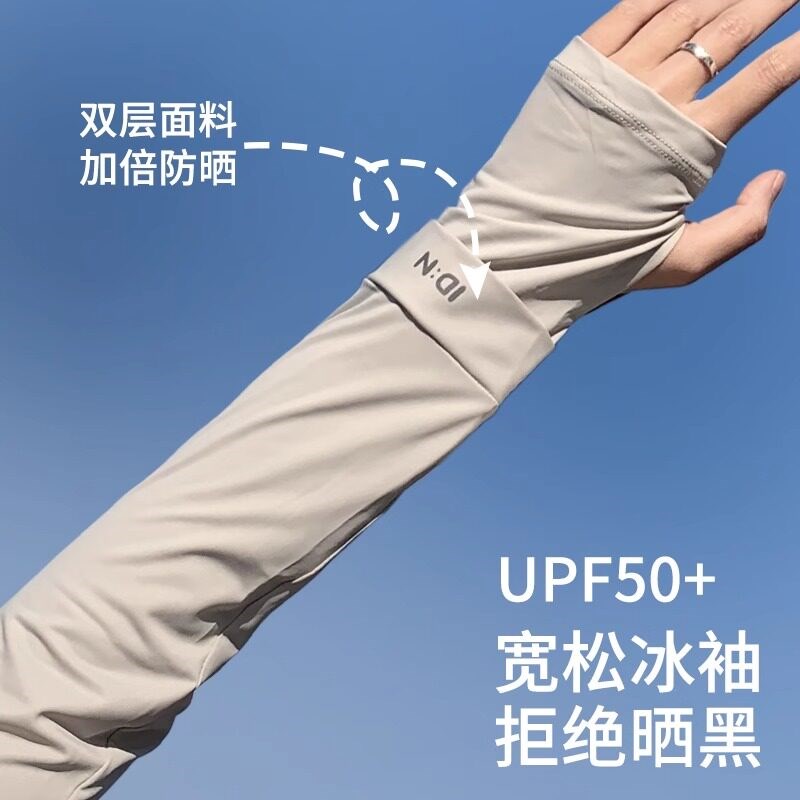 冰袖男士防晒开车用手套骑行冰丝手套薄款防晒手套防晒套袖