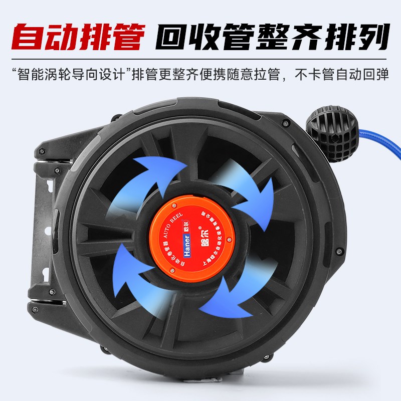 气鼓自动伸缩卷管器电鼓水鼓气管收卷器汽修洗车美容气动收缩工具
