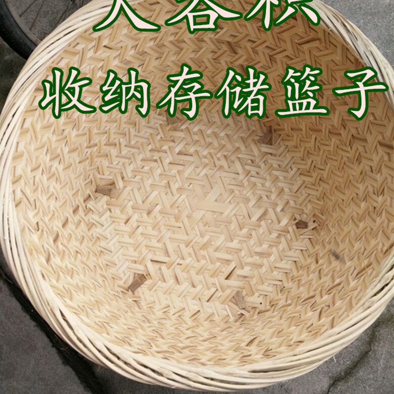 竹制品竹编收纳篮子竹筐竹篓竹篮子 储物筐竹箩筐竹筐水果筐