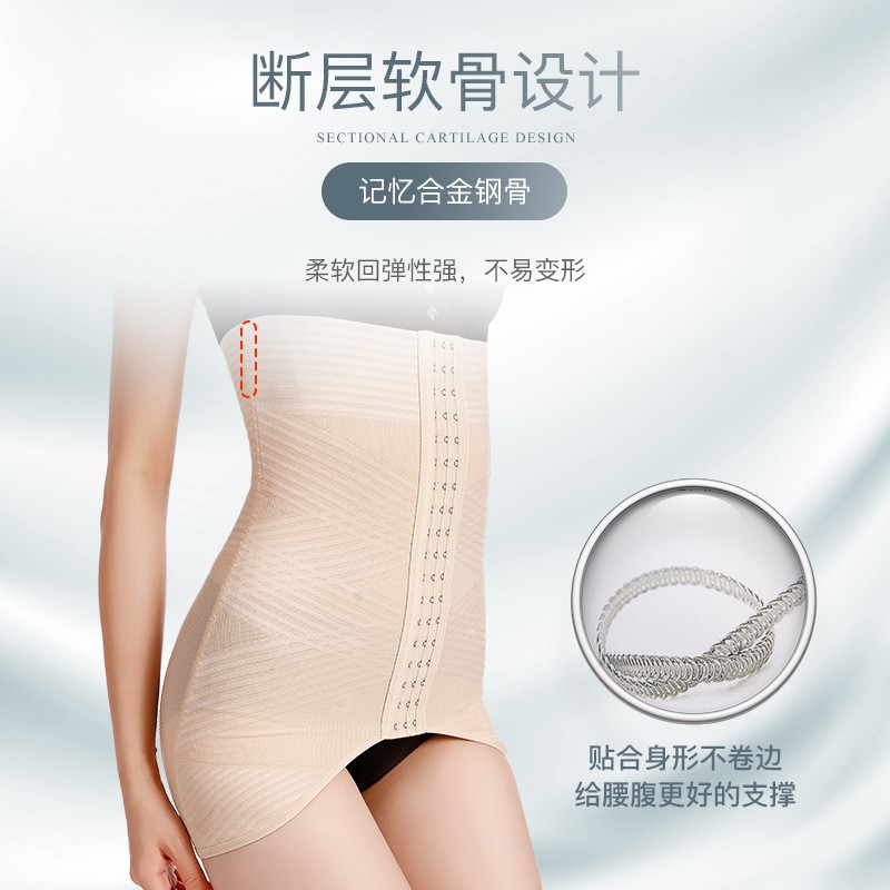 加长款收腹带夏季薄款塑身腰封女产后束腰收胯盆骨带塑腰带束缚带