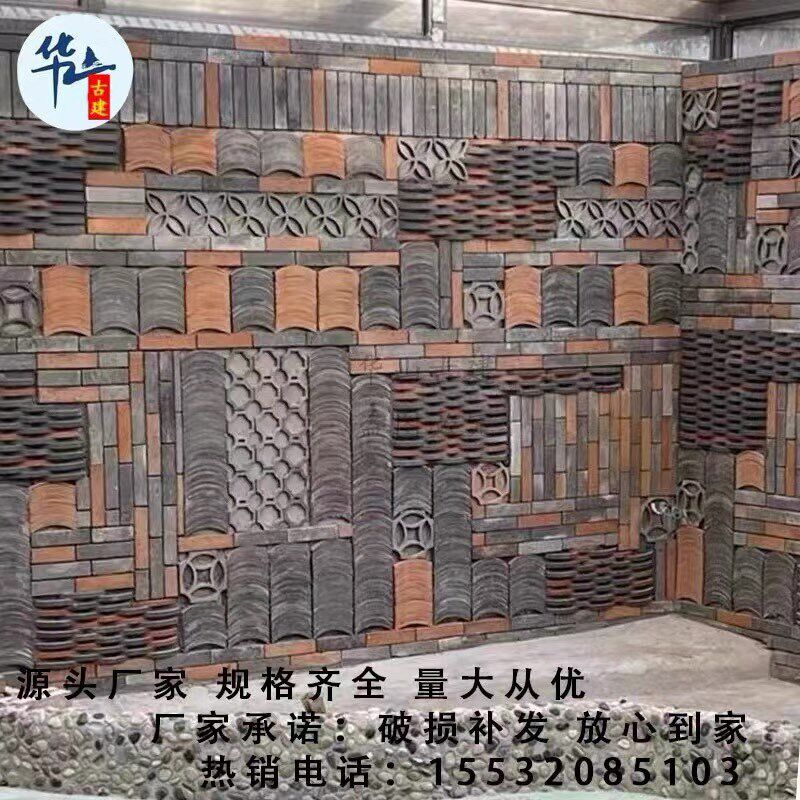 民俗文化墙瓦片造景老旧青砖切片半圆瓦拼花新中式背景墙装饰立瓦