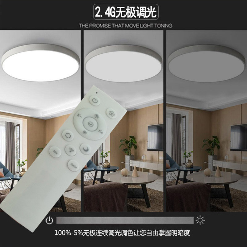 2.4G无极调光LED驱动电源 吸顶水晶灯镇流器 智能遥控三色变光灯