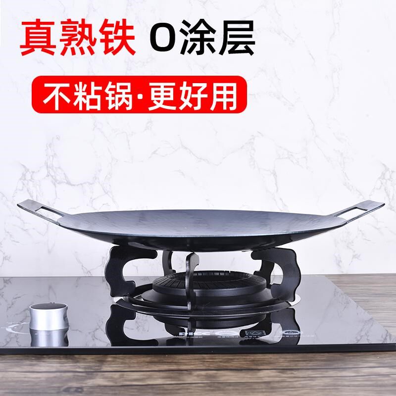 章丘手工烤盘户外露营烤肉盘家用烧烤不粘锅铁板烧煎肉便携式煎锅
