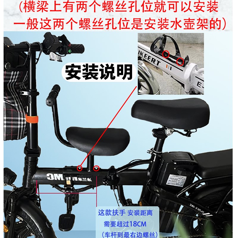 折叠电动车儿童座椅前置款代驾电瓶自行车小孩座椅电车婴儿凳子