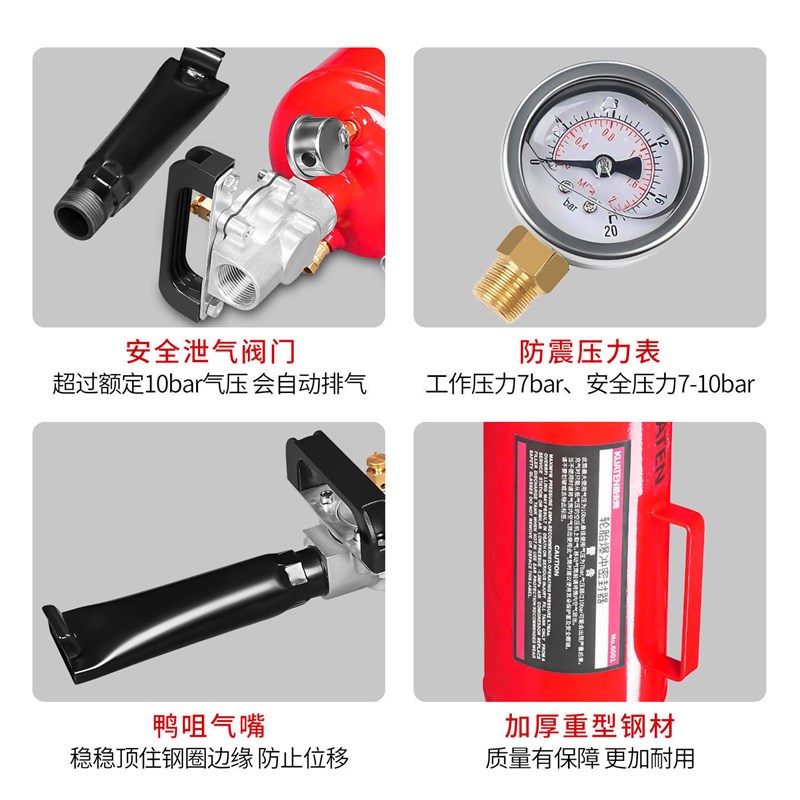 轮胎爆冲器真空胎摩托轿车电车密封器高压充气筒轮胎快速补胎工具