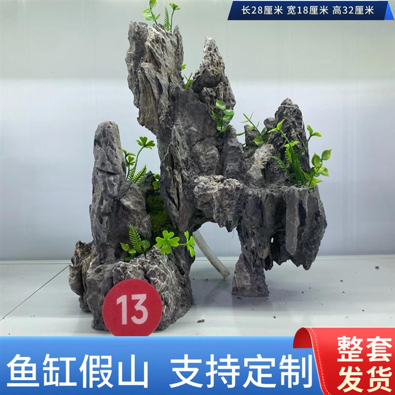鱼缸小型青龙石假山鱼池生态缸造景循环流水摆件古法缸水陆缸养鱼